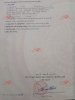 z6560164184374_0fe027ccabee9ec0db7a8f4321647ab4.jpg